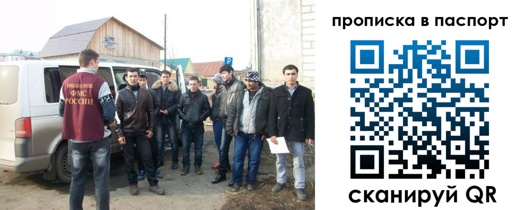 временная регистрация адрес в Камышине