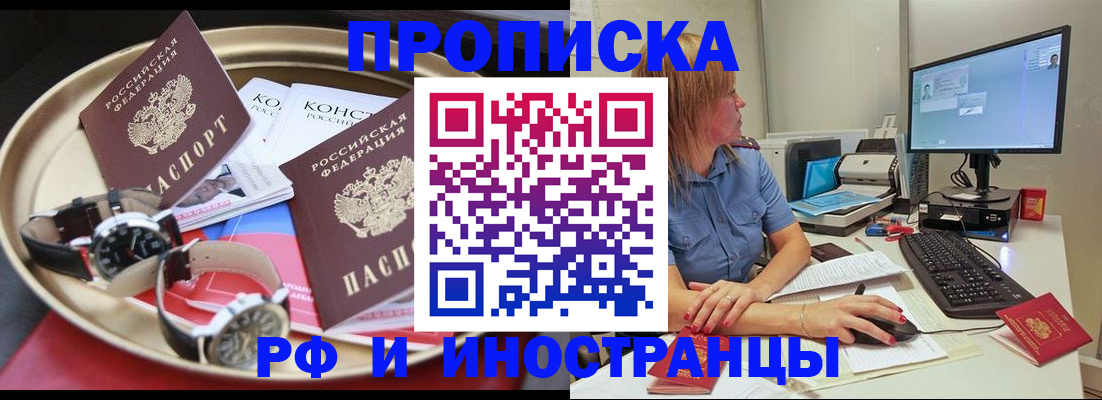 временная регистрация госуслуги в Камышине